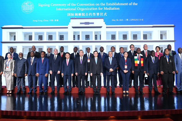 CHINA-HONG KONG-WANG YI-IOMED-ESTABLISHMENT-CONVENTION-SIGNING CEREMONY (CN)