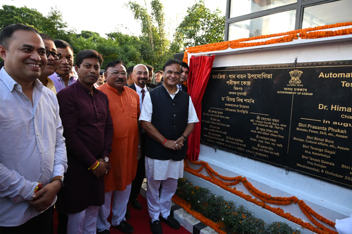 Assam CM Himanta Biswa Sarma inaugurates Automated Vehicle Fitness Testing Centre in Dibrugarh