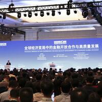 China's vision for deeper financial opening-up highlighted at Shanghai Lujiazui Forum