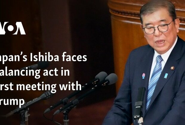 Japan&#039;s Ishiba faces balancing act in first meeting with Trump