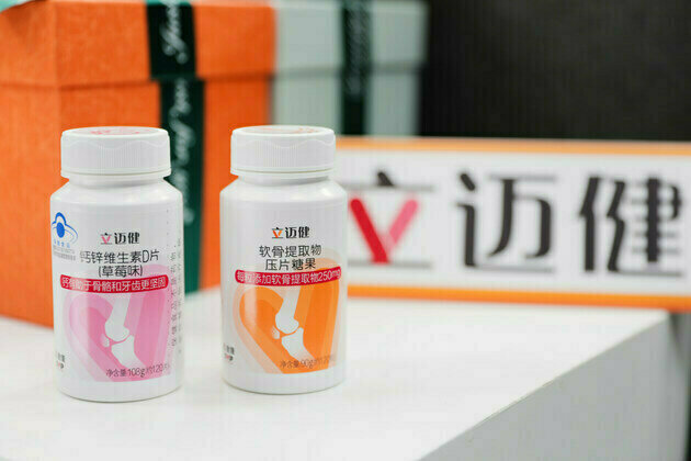 Infinitus Launches New Li Mai Jian Series for Bone and Joint Health