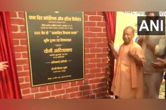 UP: CM Yogi Adityanath lays foundation stone of 500-bed 'Powergrid Vishram Sadan' at AIIMS in Gorakhpur