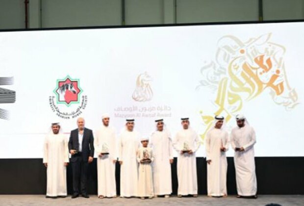 UAE: EAHS honors winners of 'Mazyoon Al Awsaf Award'