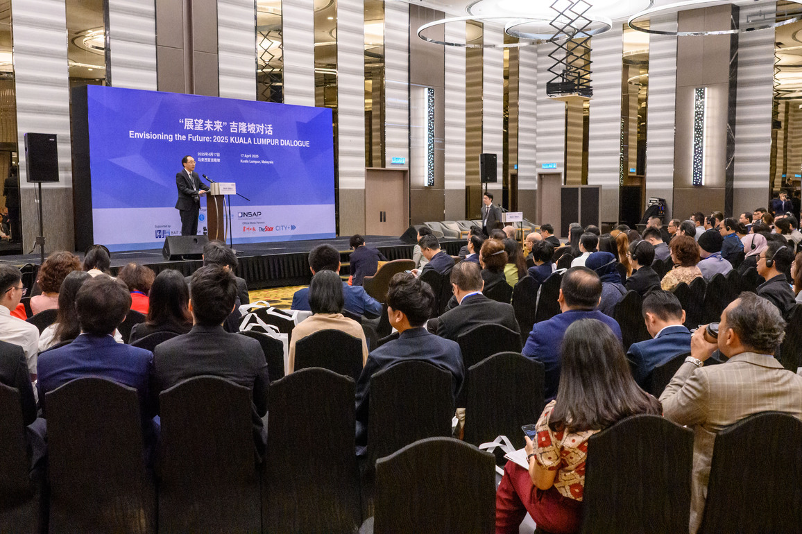MALAYSIA-KUALA LUMPUR-THINK-TANK FORUM