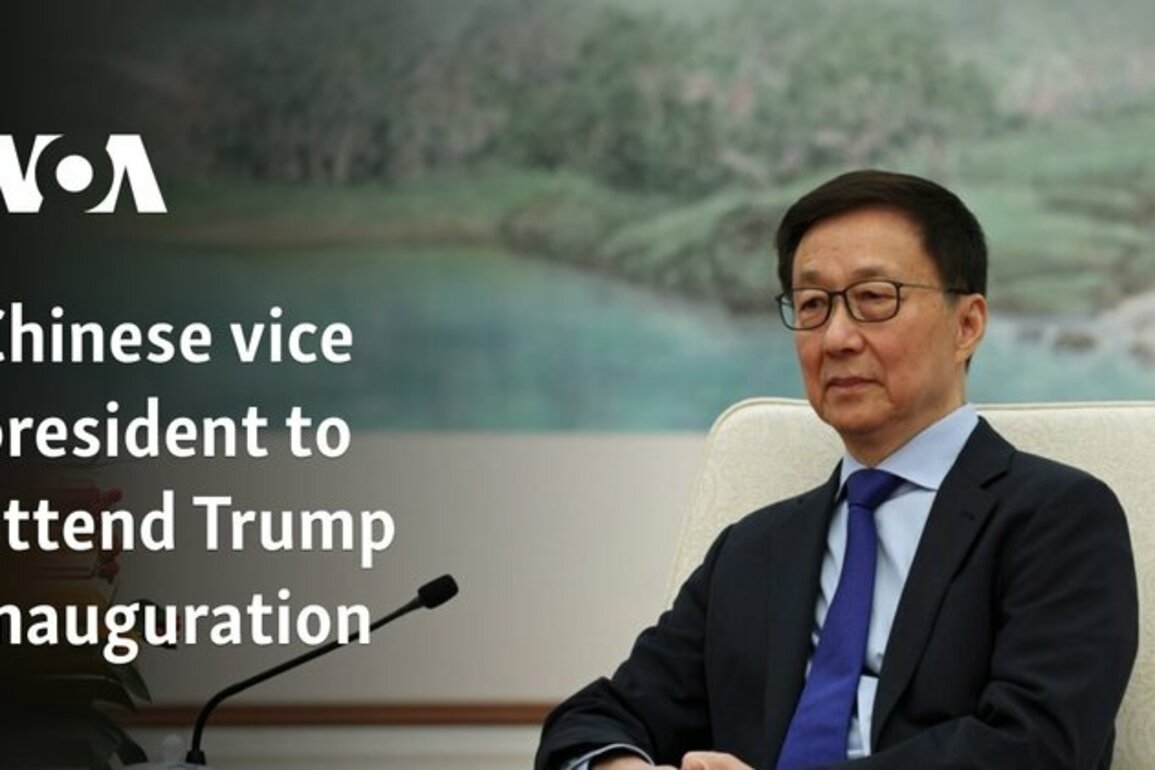 Chinese vice president to attend Trump inauguration