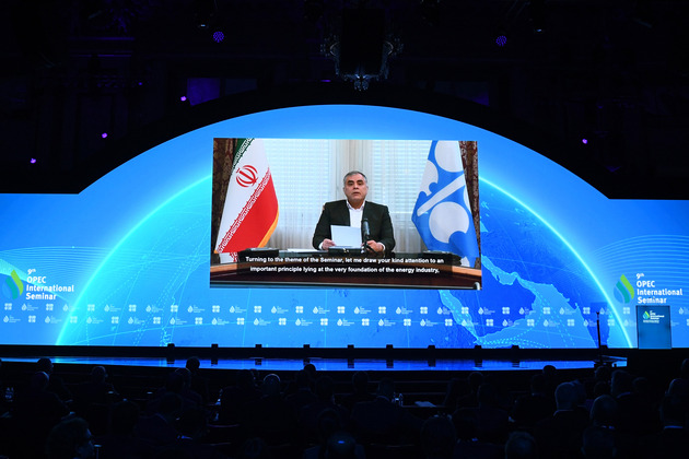 AUSTRIA-VIENNA-OPEC-INTERNATIONAL SEMINAR