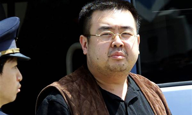 Kim Jong-Nam killed by VX nerve agent: Malaysia police Kim Jong-Nam killed by VX nerve agent: Malaysia police