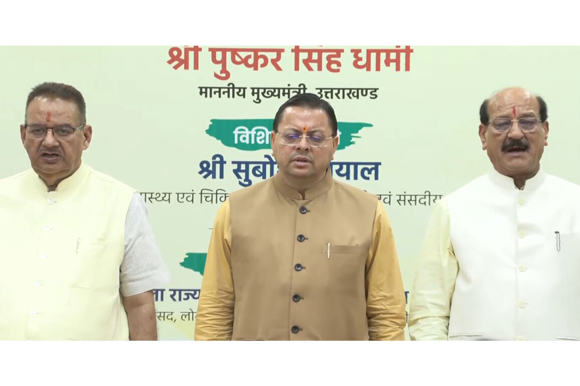 Uttarakhand CM Dhami distributes appointment letters to Medical Officers, Pharmacists in Dehradun today