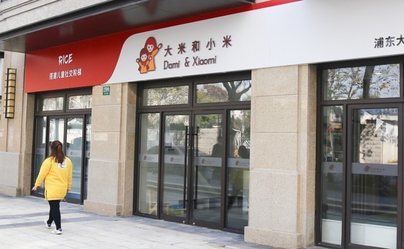 ABC Impact backs China autism therapy business
