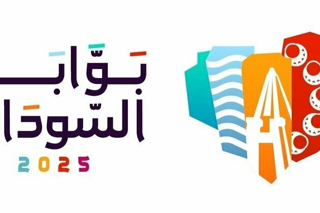 Festival to showcase Sudanese culture & arts at Dubai Exhibition Centre