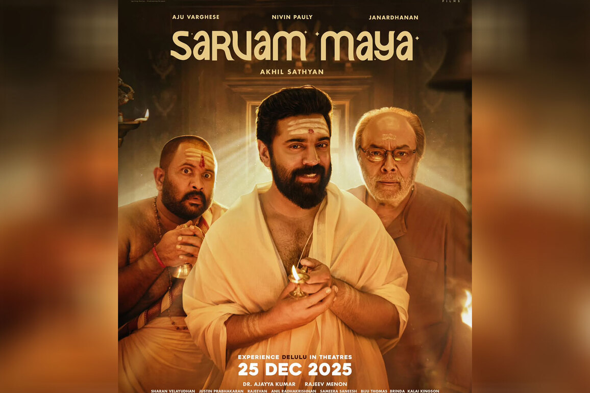 Nivin Pauly starrer 'Sarvam Maya' gets a release date, to hit theatres on Christmas 2025