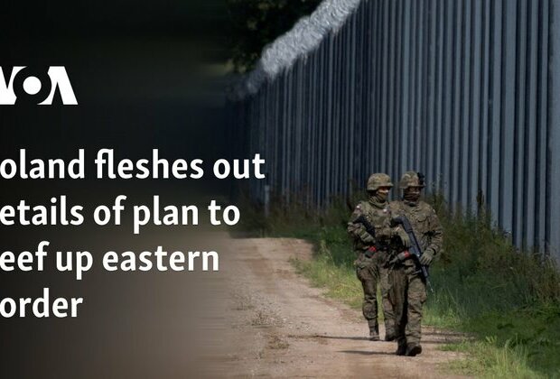 Poland fleshes out details of plan to beef up eastern border