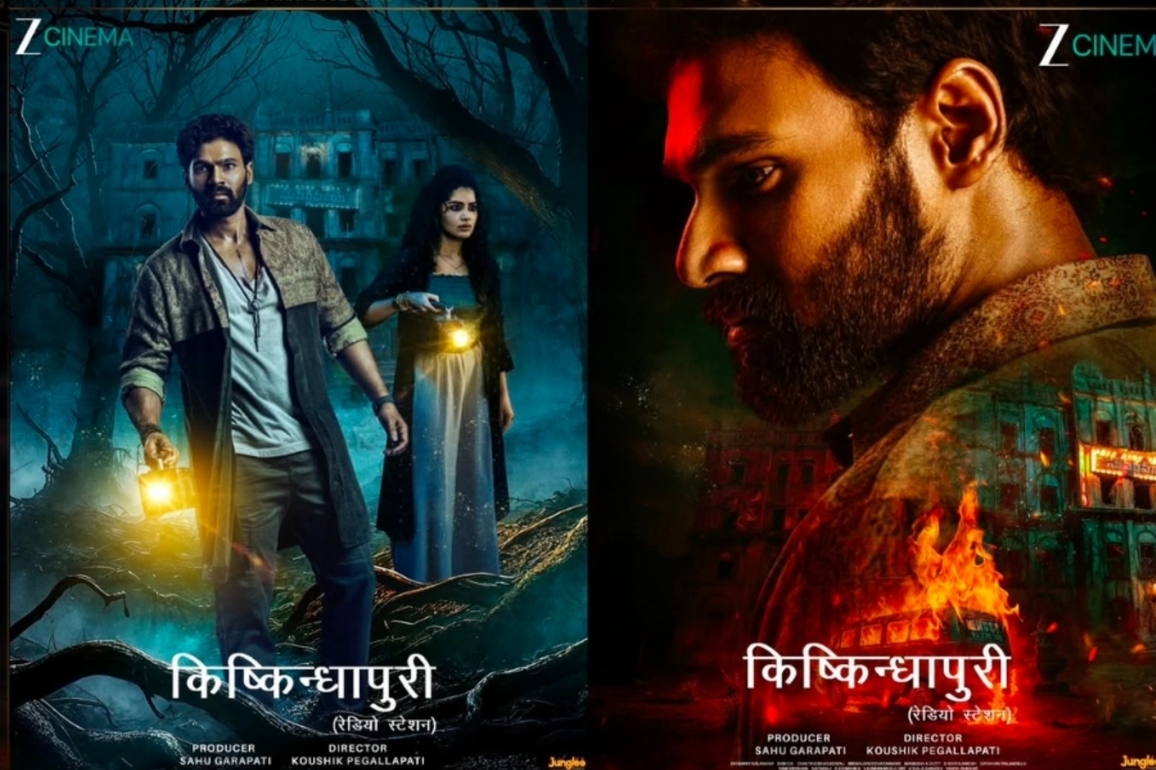 Eagle Home Entertainment and Surender Suneja presents 'Kishkindhapuri' Set for Hindi TV Premiere on Zee Cinema on June 5