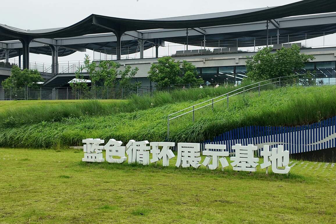 CHINA-ZHEJIANG-BLUE CIRCLE-PROJECT (CN)