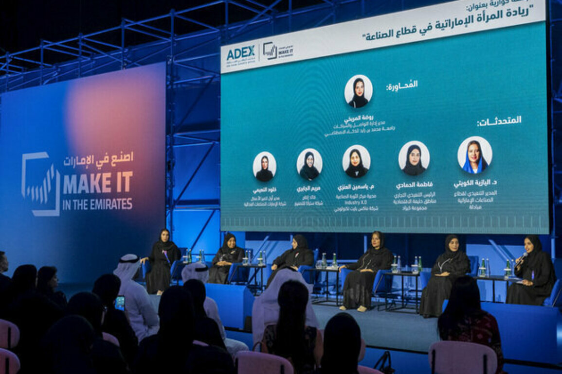 ADEX highlights role of Emirati women in industrial sector during MIITE 2025