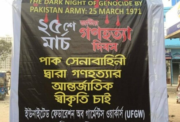 Bangladesh wants to mark March 25 as International Genocide Day