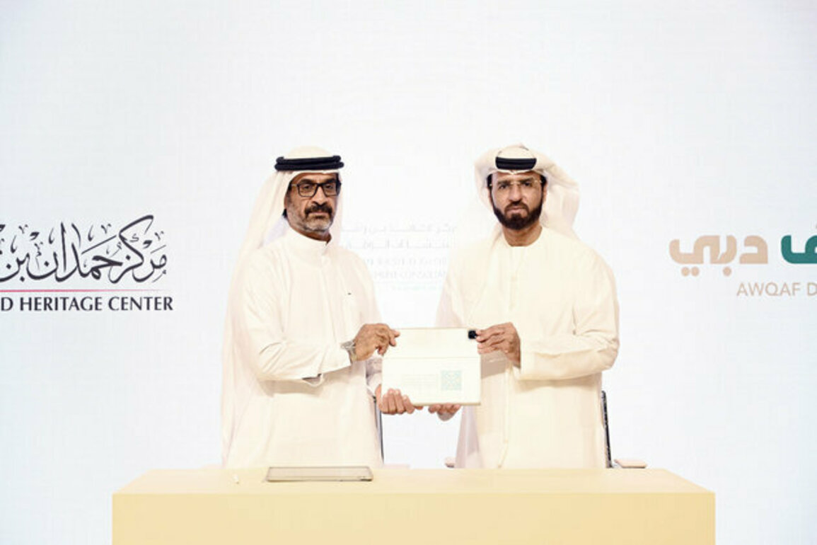 Awqaf Dubai launches 'Endowment of Dates' initiative