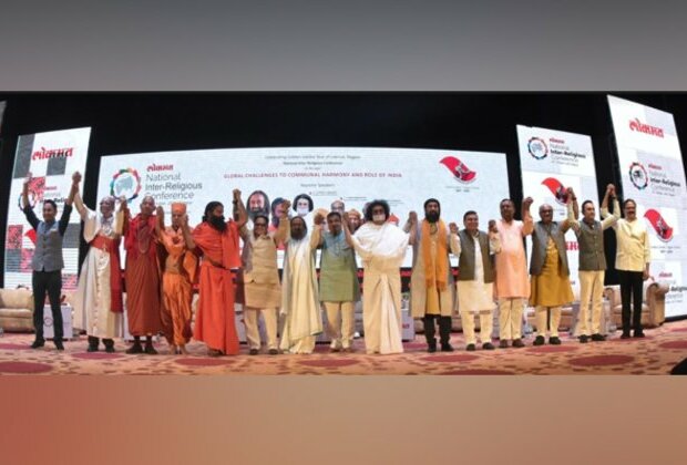 Lokmat Media successfully hosts the first-ever National Inter-Religious Conference in Nagpur