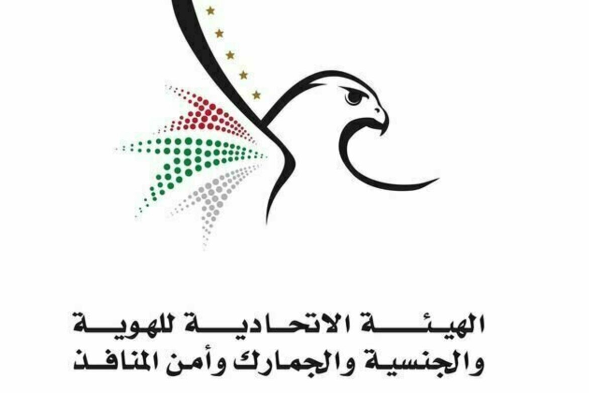 ICP activates business continuity plan for smooth passenger flow at airports