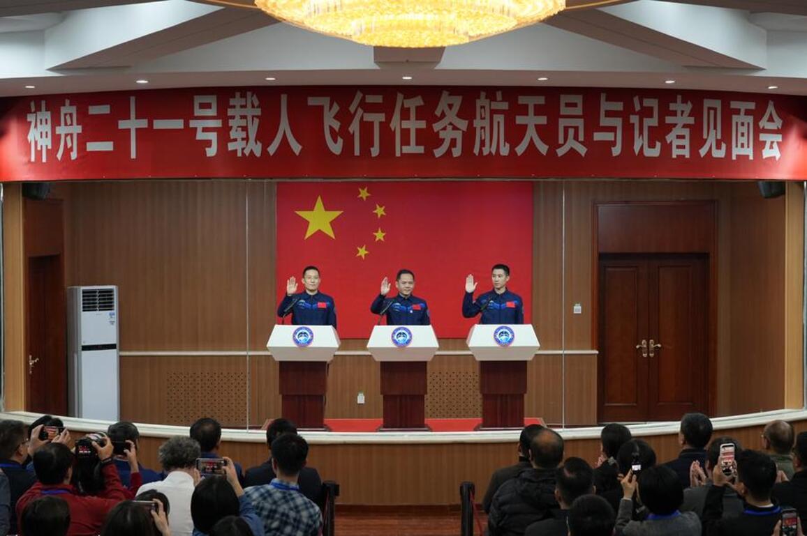 FOCUS | Astronauts of China's Shenzhou-21 mission meet press