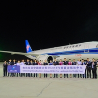 UAE-DUBAI-AIRSHOW-CHINA-C919 JET-DEBUT
