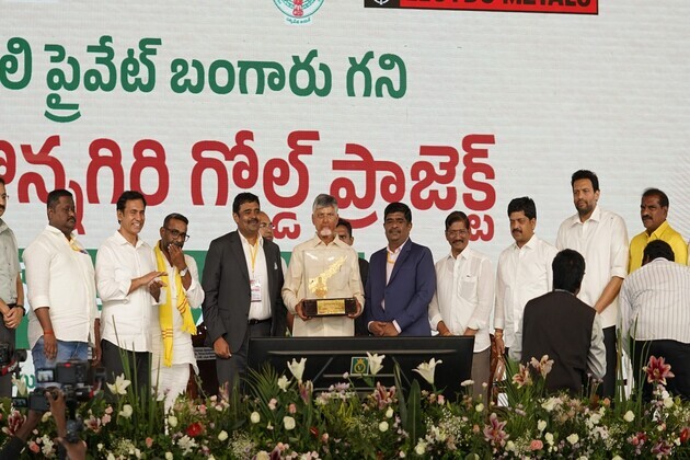 India's first private-sector commercial gold mine since Independence inaugurated in Andhra Pradesh