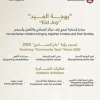 ADJD organises 'Eid Joy' initiative for inmates