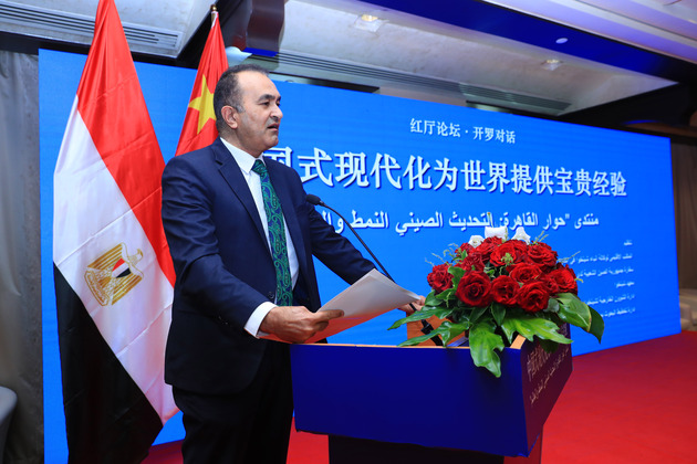 EGYPT-CAIRO-HONG TING FORUM CAIRO DIALOGUE-CHINESE MODERNIZATION