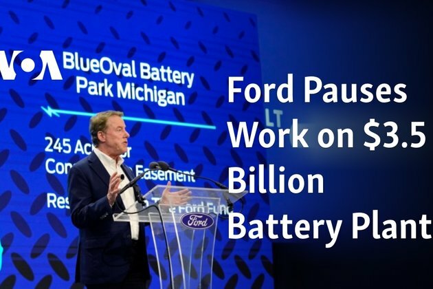 Ford Pauses Work on $3.5 Billion Battery Plant