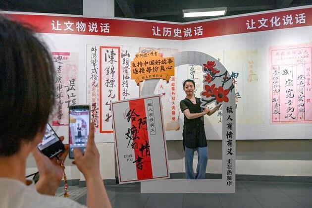 Hit film brings overseas Chinese remittance letters back into spotlight