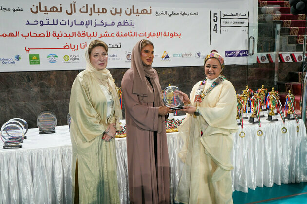 Abu Dhabi today hosts 18th UAE Fitness Championship for People of Determination