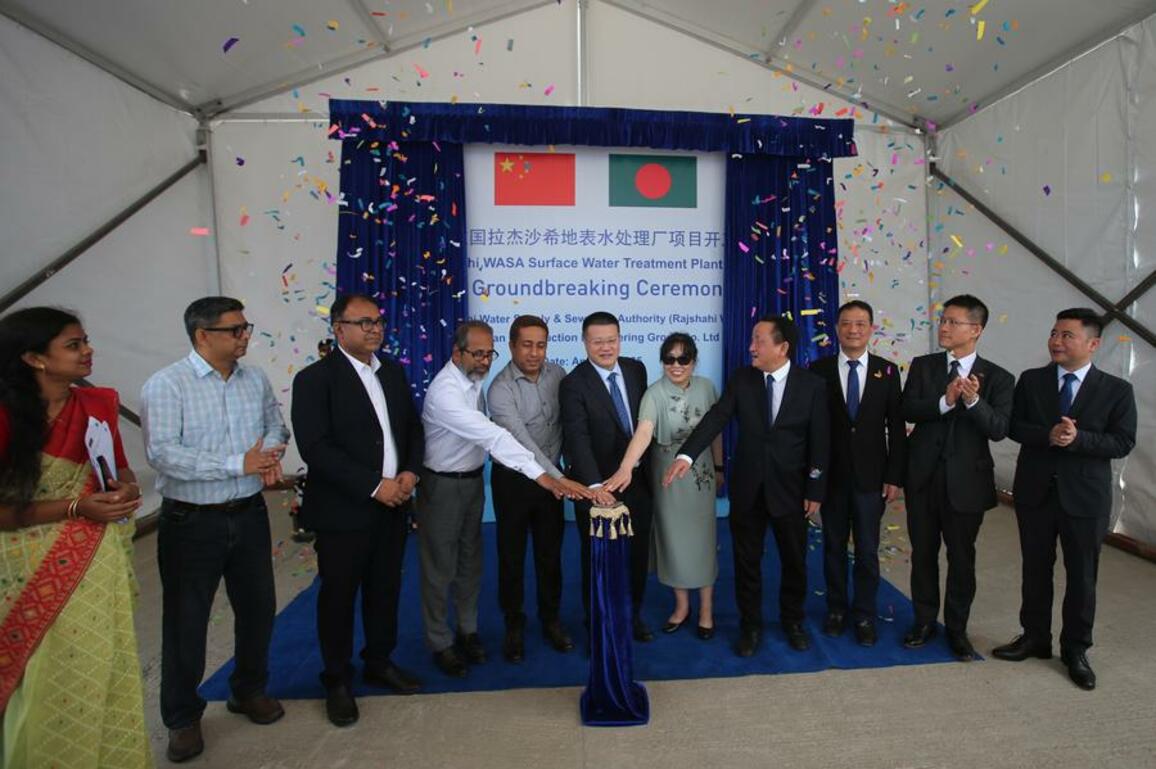 Chinese company undertakes surface water treatment project in Bangladesh