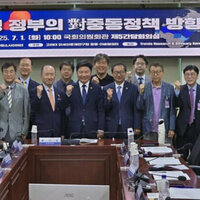 TRENDS participates in seminar on Korea's Middle East policy