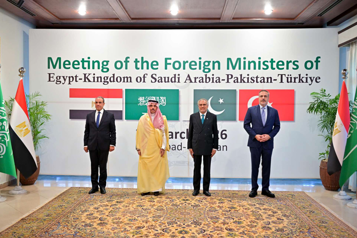 PAKISTAN-ISLAMABAD-FOREIGN MINISTERS-QUADRILATERAL MEETING