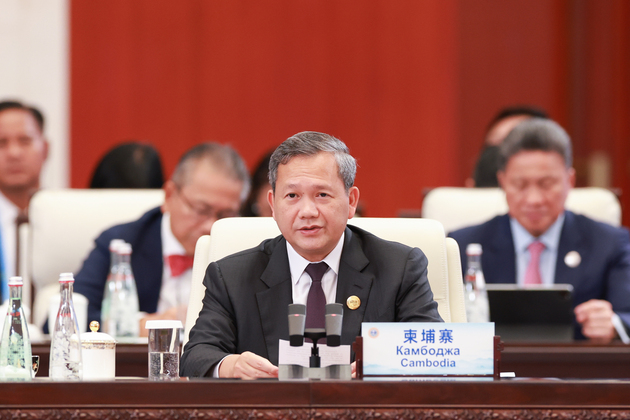 (SCO Tianjin Summit) CHINA-TIANJIN-SCO PLUS-MEETING (CN)