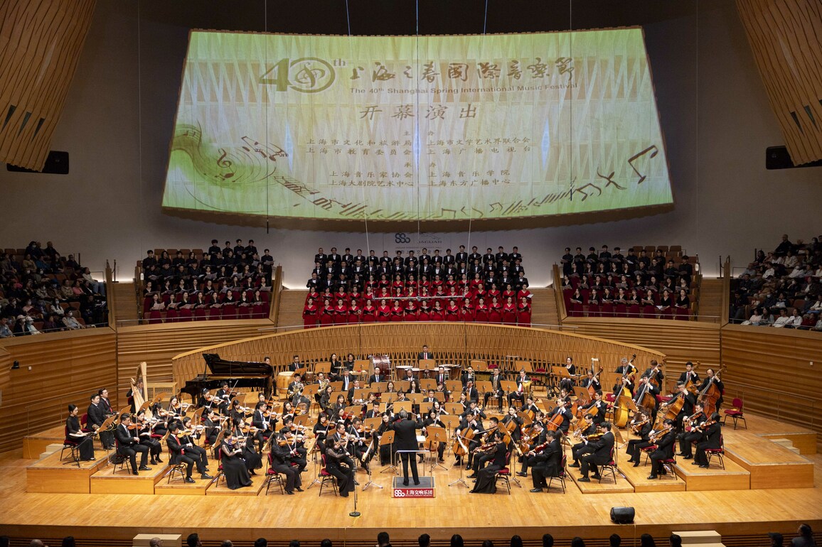 CHINA-SHANGHAI-INTERNATIONAL MUSIC FESTIVAL (CN)