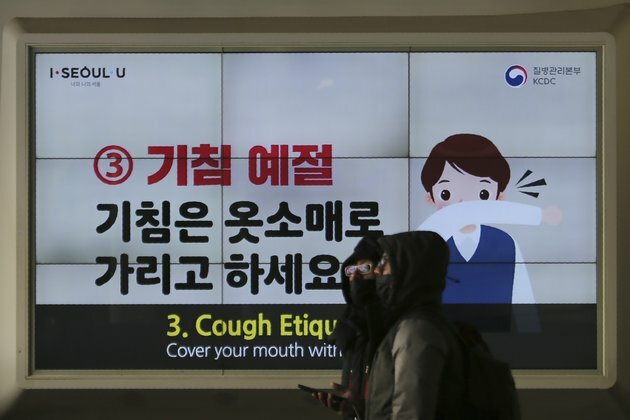15 New Coronavirus Cases in S. Korea, As Epidemic Threatens Economy