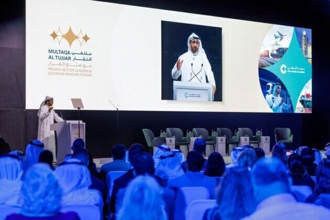 Abu Dhabi Chamber hosts 'Multaqa Al Tujjar' forum