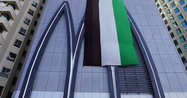 UAB delivers 45% growth in FY 2025 net profit