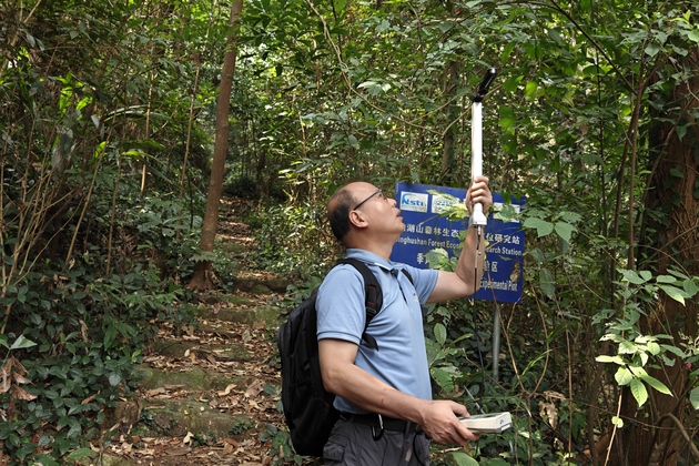 CHINA-GUANGDONG-SCI-TECH-BIOLOGICAL TREASURE-PROTECTION (CN)