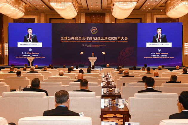 CHINA-JIANGSU-WANG XIAOHONG-PUBLIC SECURITY-GLOBAL COOPERATION-FORUM (CN)