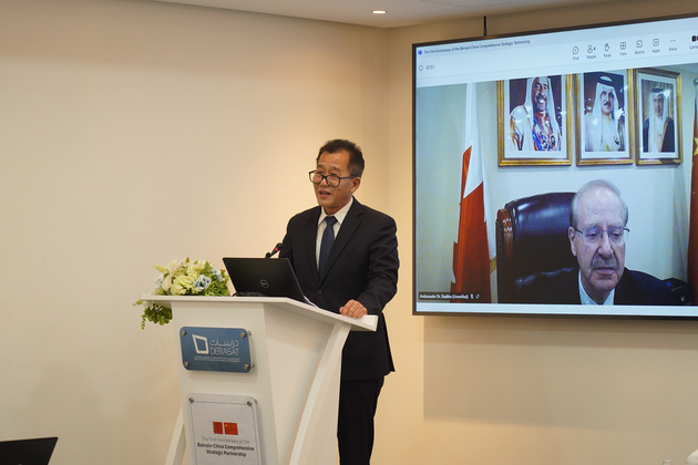 BAHRAIN-SAKHIR-CHINA-BAHRAIN COMPREHENSIVE STRATEGIC PARTNERSHIP-FIRST ANNIVERSARY