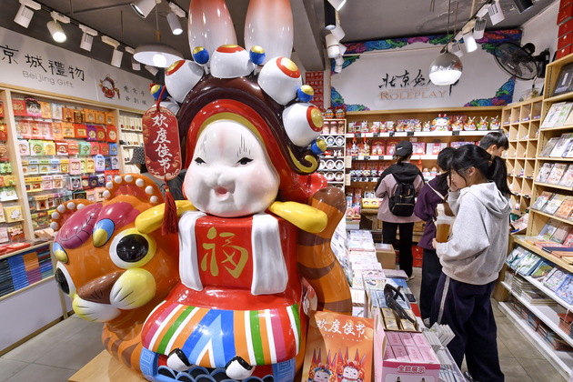 CHINA-MID-AUTUMN FESTIVAL-CELEBRATION (CN)