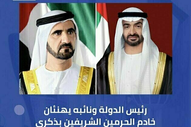 UAE leaders congratulate Saudi King on National Day