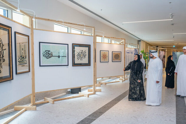 Fujairah CP attends closing ceremony of 2nd Fujairah International Conference on Calligraphy and Ornamentation