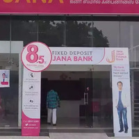 TVS Venu, Shruti Lohia-promoted firms to buy minority stakes in Jana Small Finance Bank