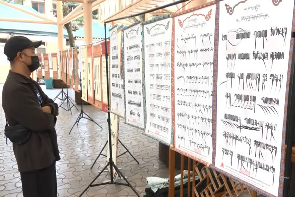 HP: Tibetan government in-exile observes Tibetan Calligraphy Day; holds exhibition to promote their language, script