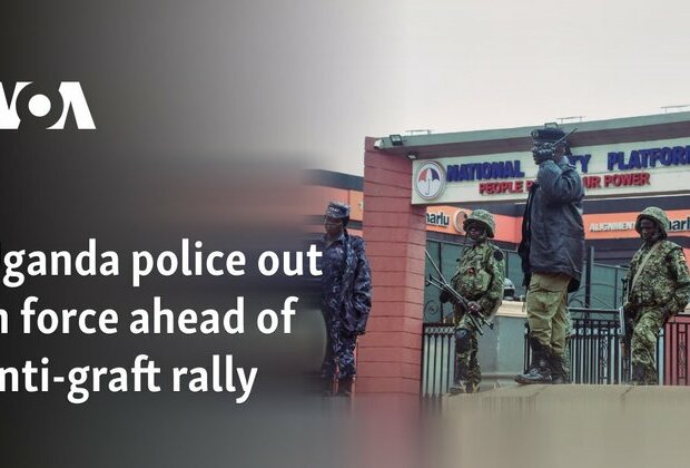 Uganda police out in force ahead of anti-graft rally