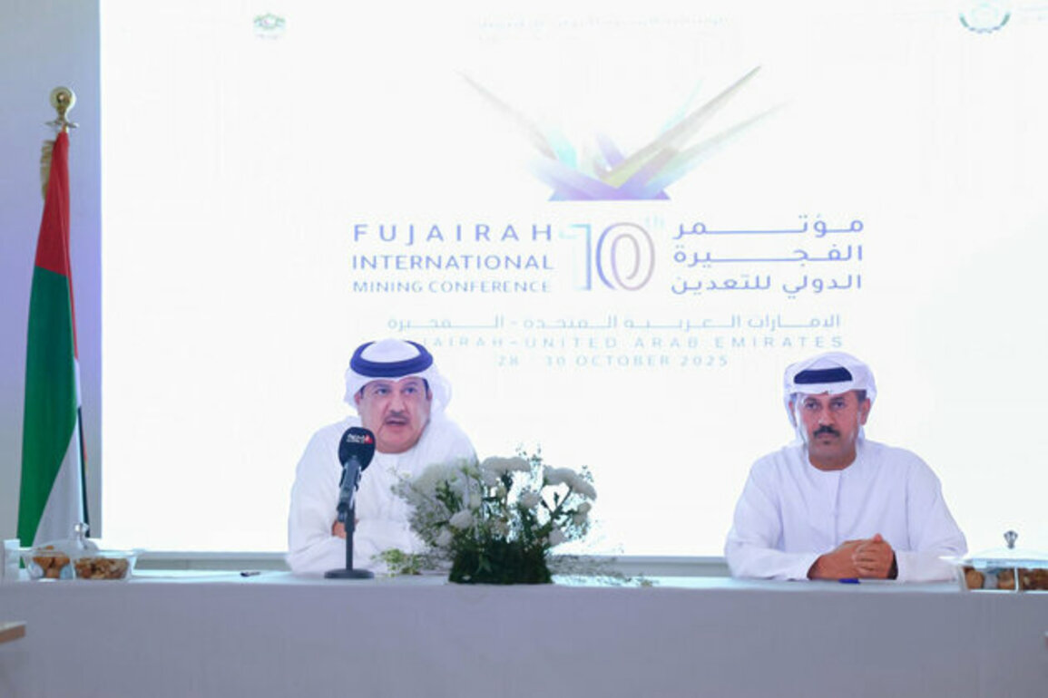 Tenth Fujairah International Mining Conference to discuss innovation, digital transformation in mining through AI, data, automation