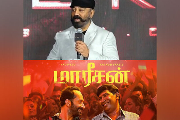 Kamal Haasan reviews Fahadh Faasil's 'Maareesan,' calls it "inventive, spirited cinema"